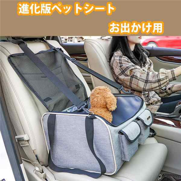 この製品はペットのために特別に設計されています、このペットシートを使用すると、ペットが汚れて車を壊 すことを心配する必要はありません、ペットが車の中でおしっこをすることを心配する必要はありませ ん、ペ