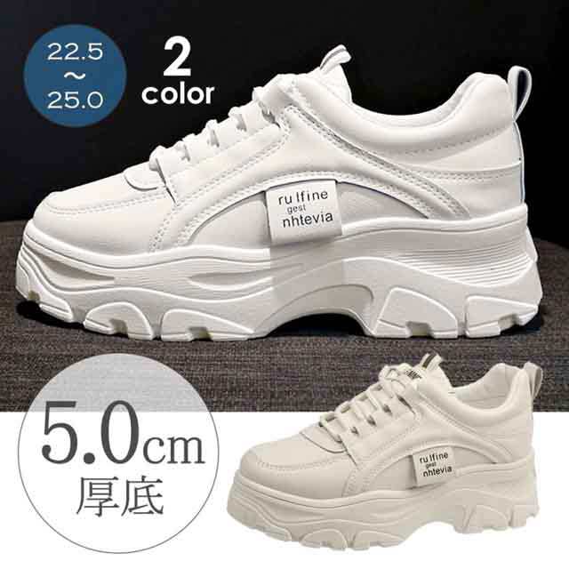 生地：PU靴底：ゴムヒール：5cm重さ約：0.75kgカラー：ホワイト、ベージュサイズ：22.5cm（35）23.0cm（36）23.5cm（37）24.0cm（38）24.5cm（39）25.0cm