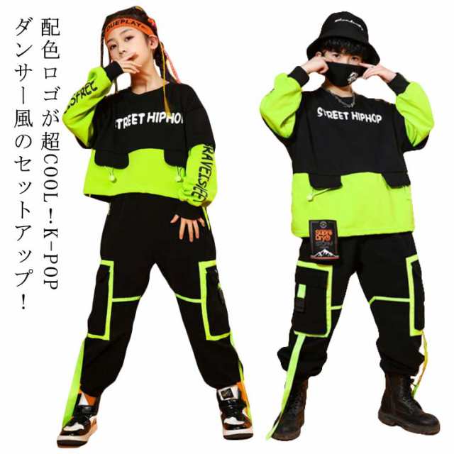 商品説明 キッズ ダンス衣装 2点セット トレーナー カーゴパンツ セットアップ 綿 配色 ロゴ レイヤード風 子ども ダンスウェア 長袖 トップス ジ