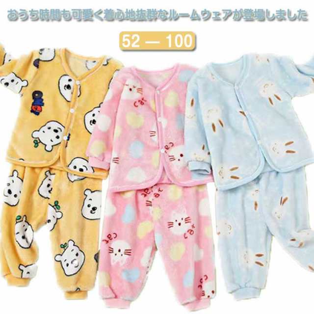 商品説明 パジャマ ベビー 赤ちゃん 新生児 幼児 キッズ ボタン 前開き 上下セット 2点セット トップス パンツ フランネル 起毛 防寒 保温 暖かい