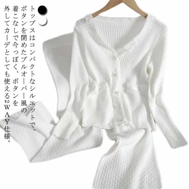 商品説明 【2点セット】【トップス＋パンツ】ニットアップ ニットセットアップ レディース 長袖 ニット Vネック パンツ セットアップ セーター ロ