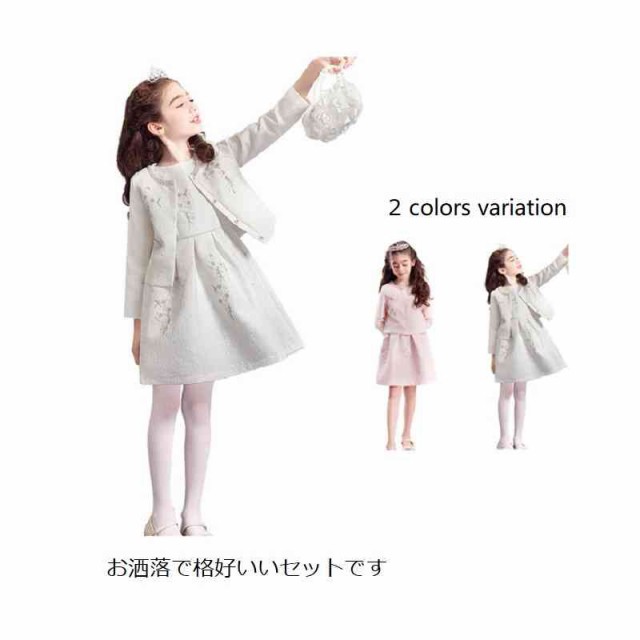 商品説明 2点セット フォーマル スーツ 女の子 セットアップ 入学スーツ 七五三 子供 ワンピース 入園スーツ ジャケット スカート 子供スーツ セレ