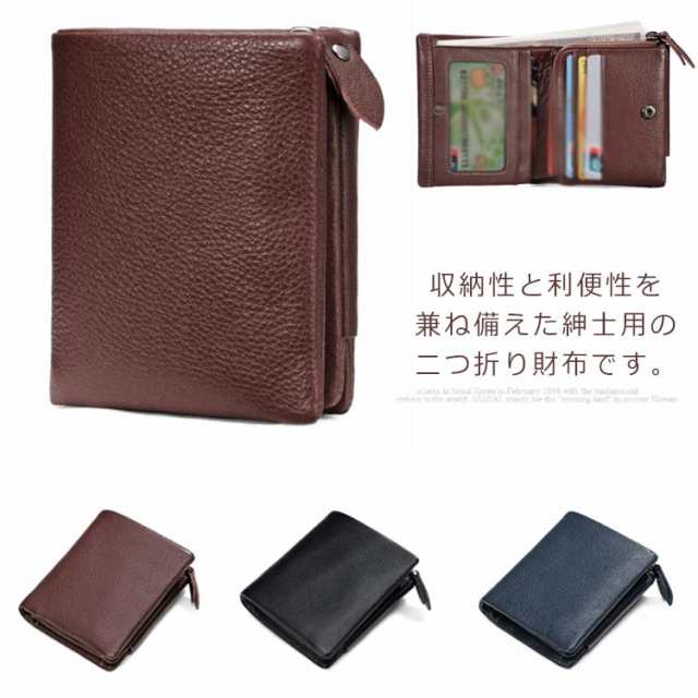 商品説明 財布 メンズ 二つ折り 小銭入れ 大容量 折り財布 カード入れ お札入れ コインケース 軽量 コンパクト 紳士用 ビジネス プレゼント カジュ