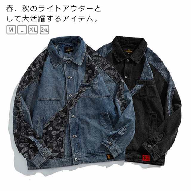 商品説明 ペイズリー柄 デニムジャケット メンズ 切替 デニムコート 春秋 綿 コットン 長袖 ゆったり デニムジャケット メンズ アウター ジージャ