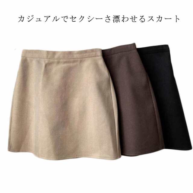 商品説明 送料無料 スカート ショート ミニスカート 春秋 秋冬 ショートスカート aラインスカート フレアスカート シンプル 無地 カジュアル 送料