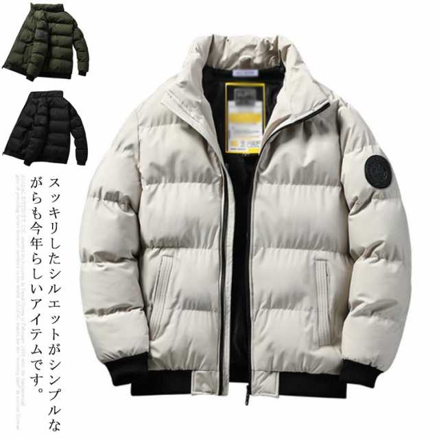 商品説明 中綿コート メンズ 中綿ジャケット ダウン ジャケット メンズコート ショート丈 ハイネック 厚手 アウター 大きいサイズ 防寒防風 冬 30