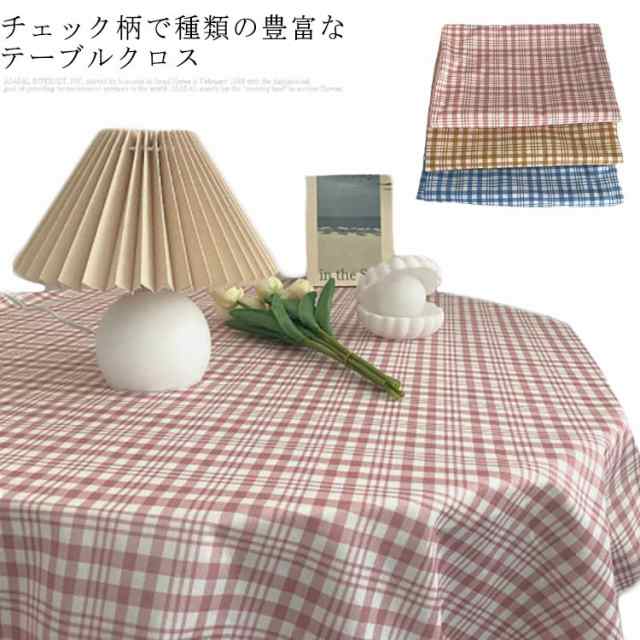 商品説明 円形 ラウンドクロス おしゃれ テーブルクロス クロス カバー 北欧 お手入れ簡単 チェック柄 キッチン テーブルカバー 敷物 雑貨 撥水加