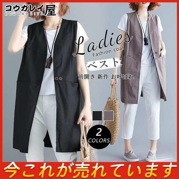 商品詳細：カラー：/ブラック/コーヒーサイズ：/L/XL【商品説明】『大人カジュアルは上品に仕上げる。』羽織るだけで、こなれスタイルに！軽やかに羽織れる柔らかさと上品な光沢を持つ素材は、カジュアルから