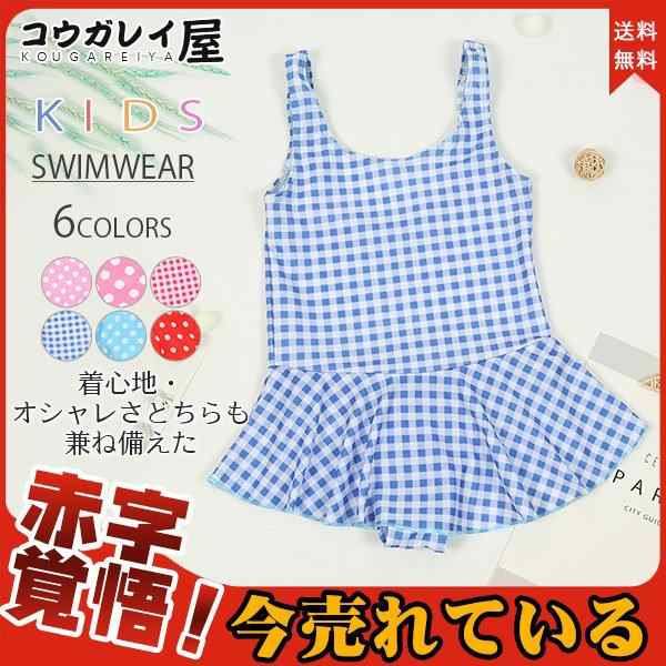 商品詳細：カラー：/A01/A02/A03/A04/A05/A06サイズ：/M/L/XL【商品説明】夏に映えるトロピカルカラーが可愛い 女の子用 水着です。着心地・オシャレさどちらも兼ね備えたコスパ抜