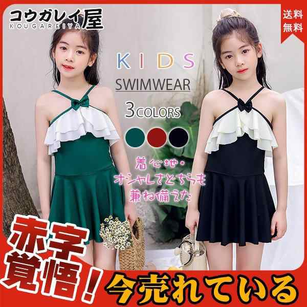 商品詳細：カラー：/ブラック/グリーン/レッドサイズ：/110/120【商品説明】夏に映えるトロピカルカラーが可愛い 女の子用 水着です。着心地・オシャレさどちらも兼ね備えたコスパ抜群のプチプラ水着！
