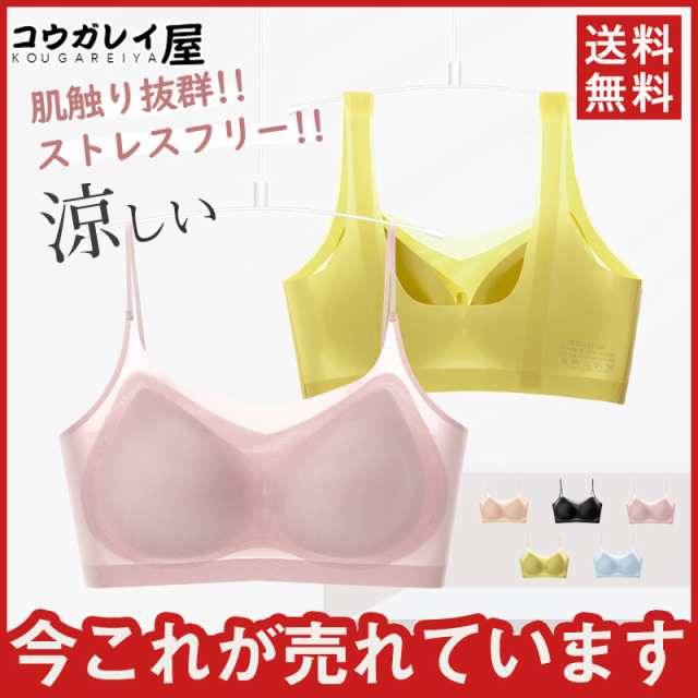商品詳細: カラー:/A01/A02/A03/A04/A05/B01/B02/B03/B04/B05 サイズ:/M/L/XL 【商品説明】 通気性がよく、柔らかさにこだわったメッシュ素材です。 吸汗速