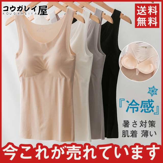 商品詳細: カラー:/A01/A02/A03/A04 サイズ:/M/L/XL/2XL 【商品説明】 夏に嬉しい接触冷感や防滴機能など、抜群の清涼感が快適で サラリとした爽やかな着心地を体感していただけ