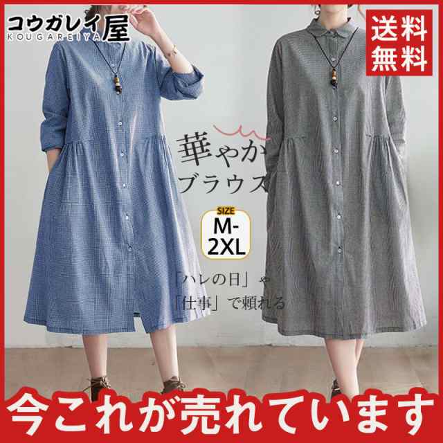 商品詳細: カラー:/A01/A02 サイズ:/M/L/XL/2XL 【商品説明】 カジュアルから、ビジネスまで幅広いスタイルで活用できる万能アイテムです。 一枚で着用頂けるのはもちろん、インナーとし