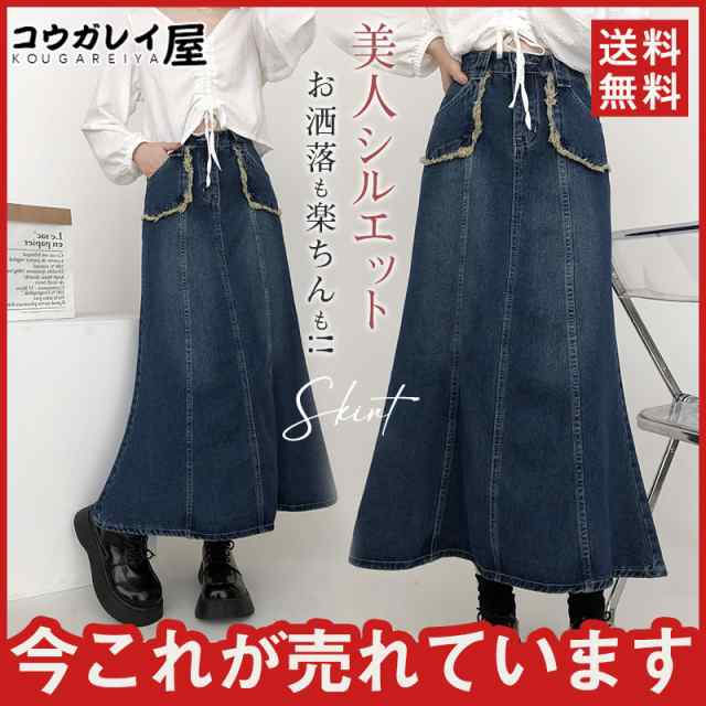 商品詳細: カラー:/画像通り サイズ:/XS/S/M/L/XL 【商品説明】 『大人女子の理想的デニムスカート♪』 感動の穿き心地と可愛さが両方手に入る！ カジュアルコーデの定番、ロングデニムスカー