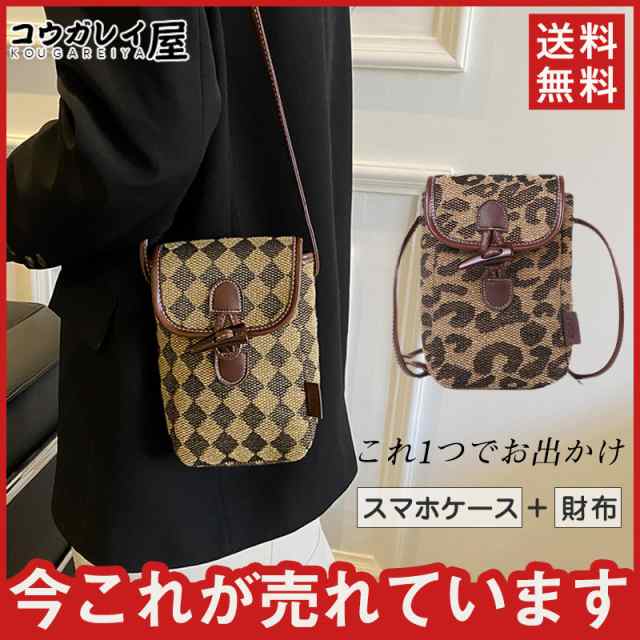 商品詳細： カラー：/A01/A02/A03 サイズ：/フリーサイズ 【商品説明】 スマホはもちろん、リップやハンカチ等、 最低限なものだけを持ってお出かけしたいときにバッチリです♪ 【サイズ】約11