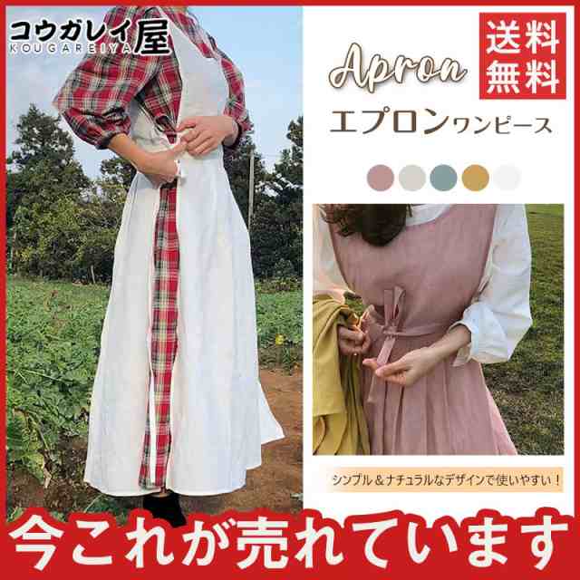 商品詳細: カラー:/A01/A02/A03/A04/A05 サイズ:/フリーサイズ 【商品説明】 園芸活動、料理教室、陶芸教室、家事、書道と図工など、 幼稚園や保育士、キッチン、カフェや飲食業などの