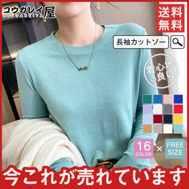 商品詳細: カラー:/A01/A02/A03/A04/A05/A06/A07/A08/A09/A10/A11/A12/A13/A14/A15/A16 サイズ:/フリーサイズ 【商品説明】 カジュアルで