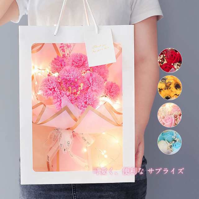 商品詳細: カラー:/A01/A02/A03/A04/A05 サイズ:/フリーサイズ 【商品説明】 ソープフラワー 香りの花束 光るギフト 今話題のソープフラワーをライトアップ！ ナイトパーティ等のイ