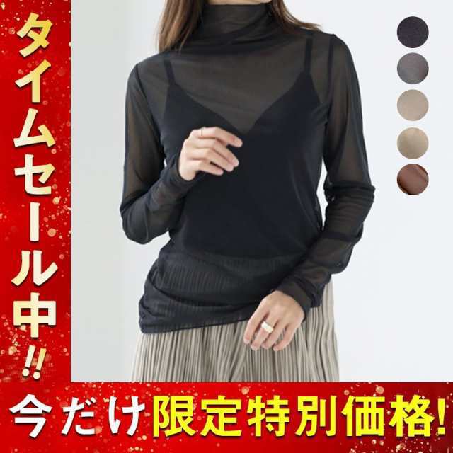 商品詳細カラー:/コーヒー/ブラック/グレー/オフホワイト/ホワイト/サイズ:/ワンサイズ/■商品説明トレンドライクなシースルーカットソー♪いつものレイヤードコーデをランクアップさせる一枚。春夏はキャ