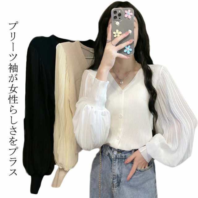 商品説明 秋服 フリル 可愛い 長そで シャツブラウス 長袖 トップス ブラウス レディース ホワイト ボタン 無地 フリル袖 Vネックブラウス フリー