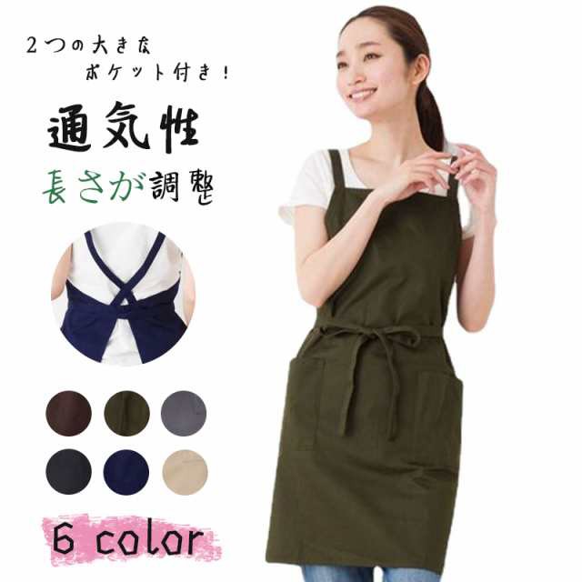 商品詳細 ◆生地もしっかり。使いやすいシンプルデザイン！ ◆ペン差し付きで便利な２つの大きめポケット！ ◆肩ひもの長さが調整できるから、疲れにくい！ ◆日常のあらゆるシーンで大活躍！ ■素材:ポリエス