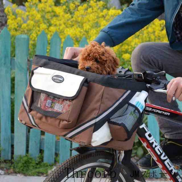 犬 キャリーバック サイクリング 10kg以内犬用 脱着式 自転車 お出かけ ペットキャリー 自転車カゴ 前かご 自転車バッグ 犬用 猫用 小型