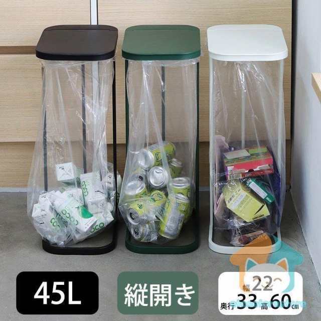 商品スペック：重さ 縦開き：約 1.2kg素材 本体：スチール（ 粉体塗装 ）フタ：ポリプロピレン色：ブラック ホワイト グリーンサイズ ［ 縦開き ］約 幅 220mm×奥行き 330mm×高さ 6