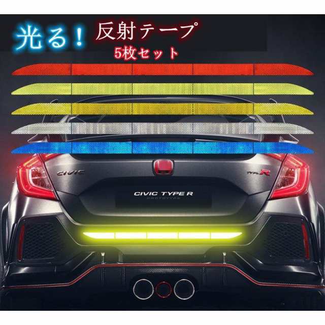【商品名】愛車 安全対策 自転車 バイク 通学 通勤 散歩 夜道 目立つテープ 防水 耐熱機能 パーツ カー用品 車 外装【商品仕様】カラー：グリーン オレンジ レッド ホワイト ブルーサイズ：(約)