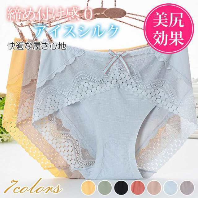 シームレス ショーツ お得な3枚セット レディース シームレスショーツ 下着 無縫製 ストレスフリー パンツ シンプル おしゃれ 伸縮性 響かない 快適 薄型 女性用 ノーマル 無地 スタンダード【商