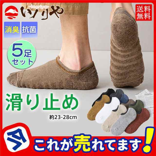 商品詳細：カラー：/ダークグレー/グレー/ブルー/カーキ/レンガ/イエロー/ブラック/ホワイト/コーヒー/グリーンサイズ：/5足セット■商品説明シンプルなデザイン、ビジネス（スーツ）からカジュアル（普