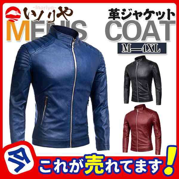 商品詳細：カラー：/ブラック/ワイン/ダークブルーサイズ：/M/L/XL/2XL/3XL/4XL■商品説明細身のシルエットでありながら窮屈さを全く感じない設計となりました。光沢のある上質な素材を使用し