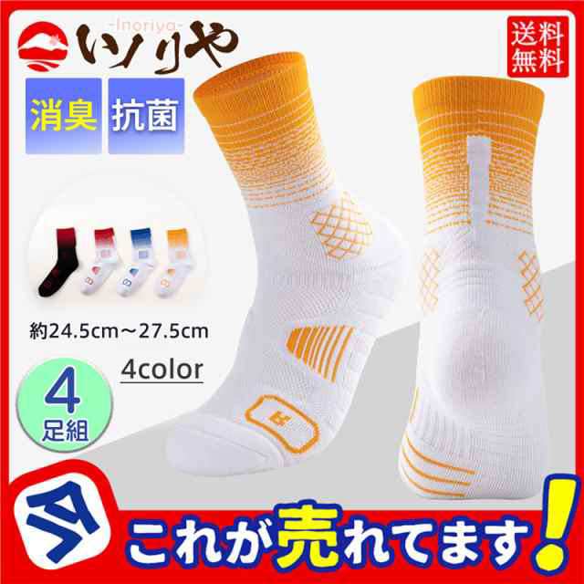 商品詳細：カラー：/A01サイズ：/フリーサイズ■商品説明派手すぎないシンプルなデザインと確かな機能性！本格登山ソックスほどの厚みはありませんので、ゴワつきも少なく、保温性・快適性・耐久性を程よくバラ
