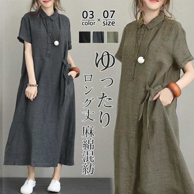 商品詳細 カラー:/ブラック/グリーン/グレー サイズ:/S/M/L/XL/2XL/3XL/4XL/5XL -- ■商品説明 歩くたびフワリを軽やかに揺れ女性らしいワンピースです。 ふんわりと広がる丈