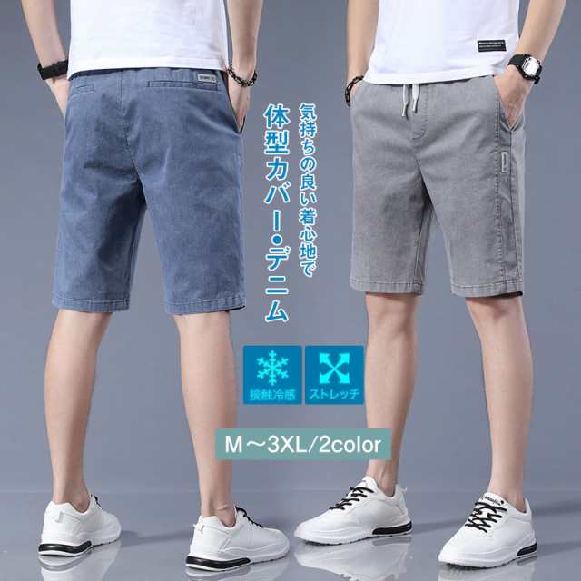 商品詳細: カラー:/ブルー/グレー サイズ:/M/L/XL/2XL/3XL 【商品説明】 体を動きやすいように設計され着て窮屈感はありません。 計算された美脚シルエットを取り入れた当店が自信を持って