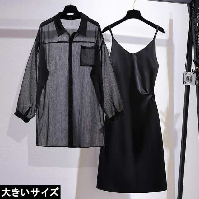 &starf;&star;大きいサイズ レディース シャツつきワンピース セットアップ シアーシャツ キャミワンピ 3L 4L 5L 6L 7L ブラック 10代 20代 30代 40