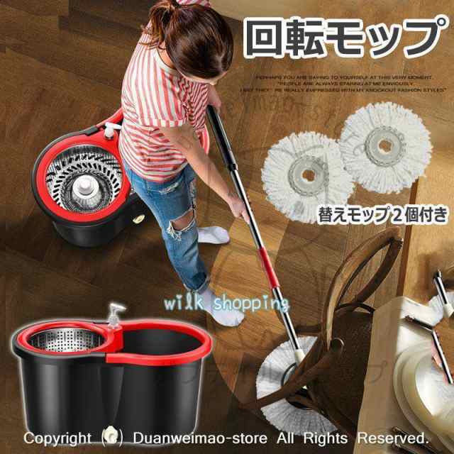 らくらくモップがけをするなら、やっぱり回転モップ&star;水切りしやすい手回しタイプのモップが新登場!こちらの商品返品交換できかねます。気になるかたご注文を控えめでくださいもう手は汚さない！