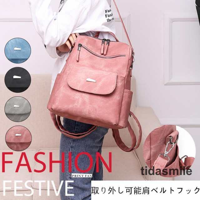 リュック ショルダーバッグ レディース おしゃれ PU 3way 大人 かわいい 大容量 リュックサック 通勤 革 通学 女子 学生【商品詳細】カジュアルになり過ぎないデザインと、オンオフ兼用で活躍す