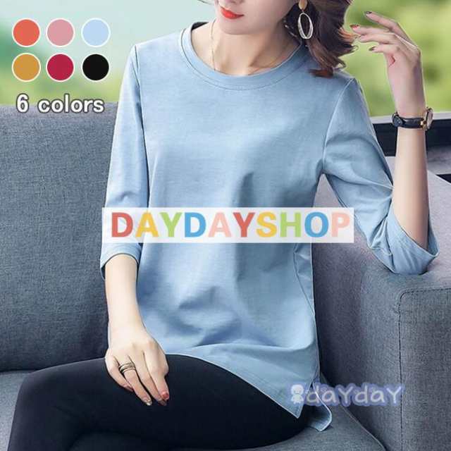 Tシャツ 七分丈袖 レディース 40代 50代 カットソー 無地 サマーTシャツ 7分丈袖Tシャツ レトロ クルーネック 夏 トップス ゆるTシャツ 20代50代まで、幅広い世代の女性に似合うデザイン