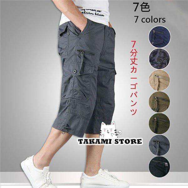 ■商品説明春秋のオシャレが満喫できる主役のカーゴパンツが新登場！着る人を選らばず、様々なシーンで活躍する定番のロング カーゴパンツ。ゆったりとしたシルエットと細部にこだわったデザインがの秘訣です。アウ