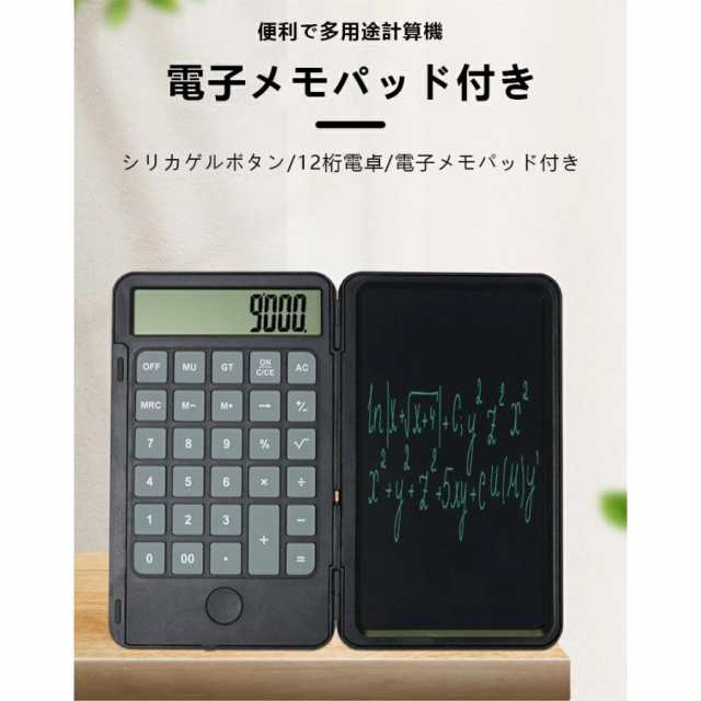 【サッと書いて、サッと消せる電子メモ帳】電子手帳には最新のLCDセンサー技術が采用されており，消去して繰り返し使用できます。高解像度、耐圧、耐摩耗性、耐擦傷性を備え、スムーズな書き込み体験を提供します