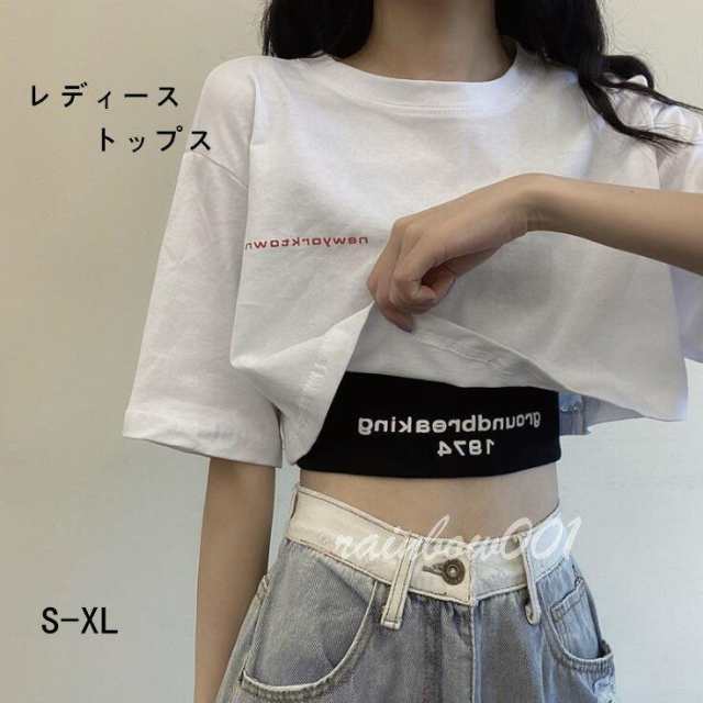 商品情報●素材 ポリエステルサイズ：S-XLタイプ：TシャツだけチョッキだけTシャツ+チョッキセット※寸法は手測りなので若干誤差がございますが、ご了承くださいませ。※お品物の色合いは、写真撮影、パソコ