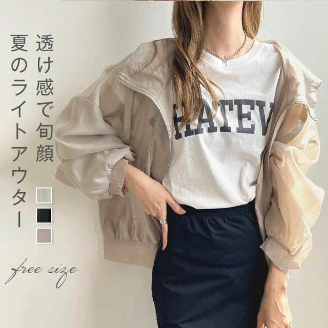 キーワード：ラッジュガード レディース 春 夏 ブルゾン ライトアウター 軽アウター 長袖 UVカット パーカー ジャケット 長袖 紫外線対策 日焼け防止 女性用 大人 女の子 ママ ラッシュパーカー