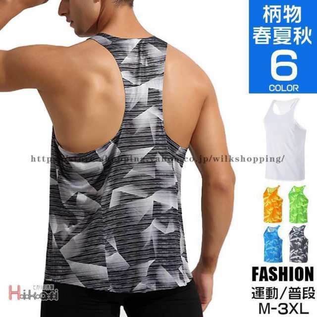 タンクトップ メンズ ノースリーブ ジムウェア インナー ジョギング 筋トレ ランニング トレーニング 柄 運動 トップス 夏 夏服 40代 0代 60代 父の日色 グリーン オレンジ ブルー グレー