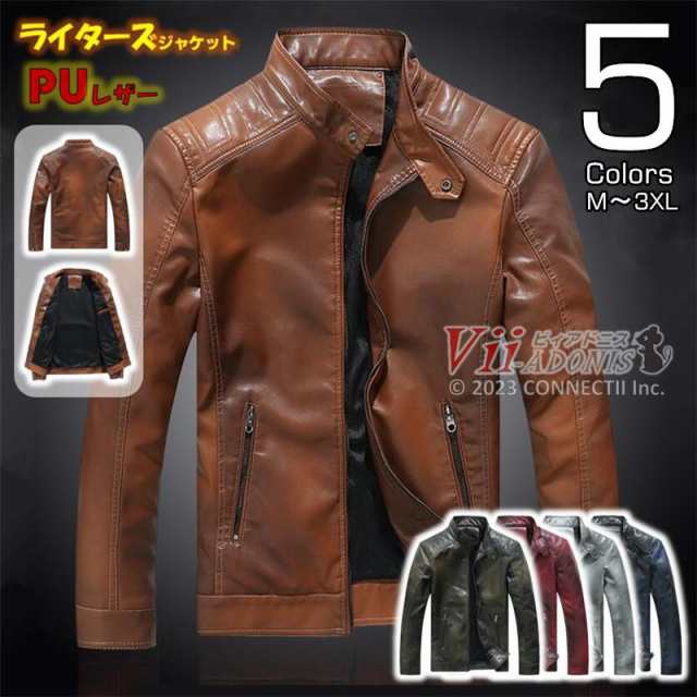 2024新作レザージャケット バイクウェア 革ジャン ライダースジャケット レザーウェア バイクジャケット 裏ボア付き 裏起毛 スリムフィット メンズ アウター レザーブルゾン PUレザー PU革 合