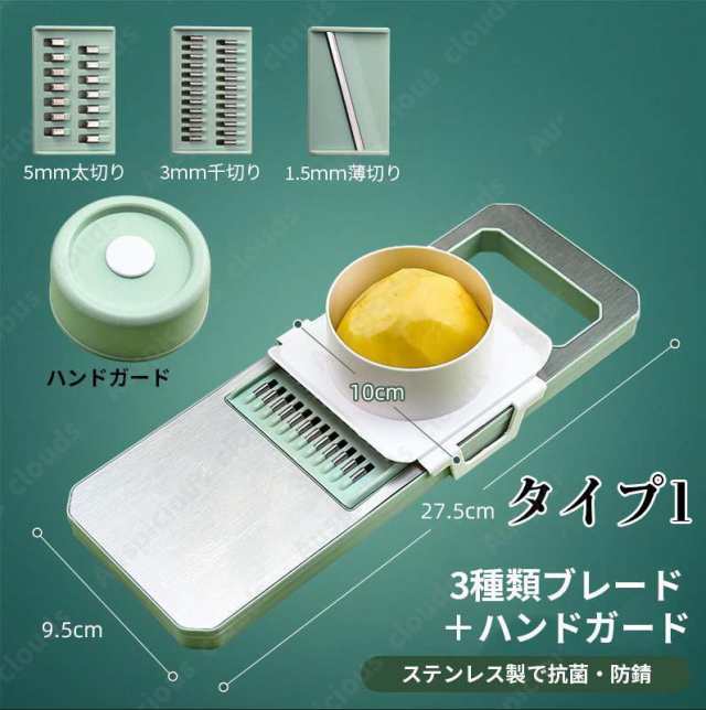 【製品仕様】素材：ABS+PET＋ステンレスカラー：グリーンサイズ：27.5cm*9.5cmタイプ：タイプ1（3種類ブレード ＋ハンドガード） タイプ2（6種類ブレード＋ハンドガード＋ブレード収納ケー