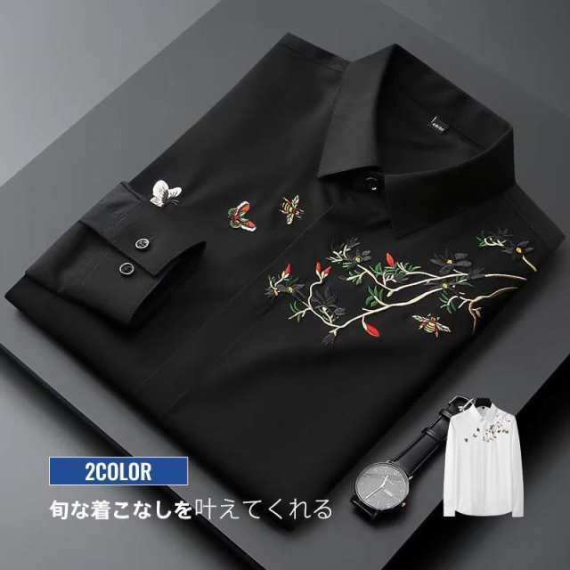 商品詳細:カラー:/ホワイト/ブラックサイズ:/M/L/XL/2XL/3XL/4XL【商品説明】これからの季節に欠かせない長袖シャツ。シンプルで幅広いスタイルに対応できるデザインです。【素材】コットン