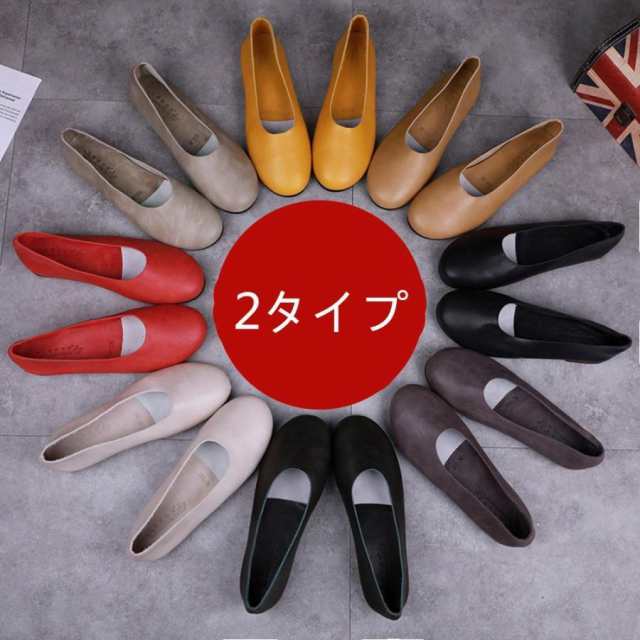 フラットシューズ パンプス レディース ローヒール 歩きやすい 痛くない ぺたんこ バレエ 大きいサイズ 柔らかい&starf;素材：本革&starf;ヒール高さ：1cm & 