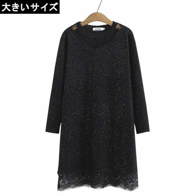 &starf;&star;大きいサイズ レディース 黒ワンピース デコルテシアー レース 裏起毛 3L 4L 5L 6L ブラック 10代 20代 30代 40代 15号 17号 19