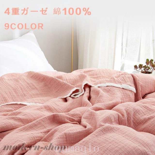 【サイズ】150×200cm、200×230cm（シングル超ワイドロングサイズ）【重量】約1.0kg【素材】綿100％（天然コットン100％）【カラー】A（ブラック）、B（ホワイト）、C（ピンク）、D