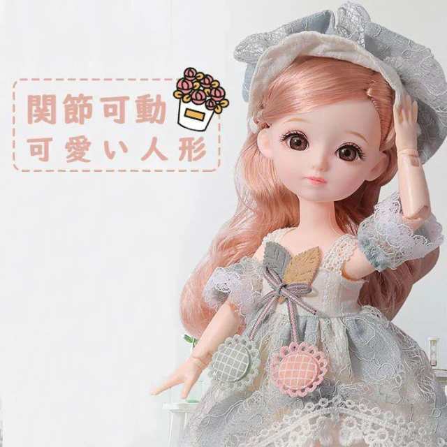 おもちゃ 人形 女の子 人形遊び ドール ごっこ遊び おままごと 洋服 ドレス お姫様 関節可動 かわいい 玩具 誕生日 プレゼント ギフト 贈り物 子供 小学生 可愛い 入園祝い 入園 子供の日 3